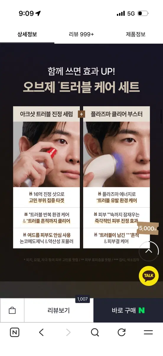 thumbnail-5